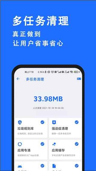 ?��׿��������ͼ2