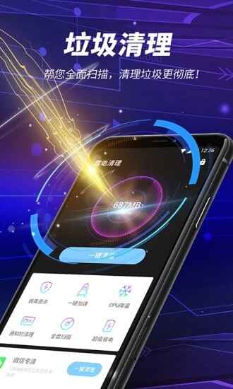 �׵�������ͼ3