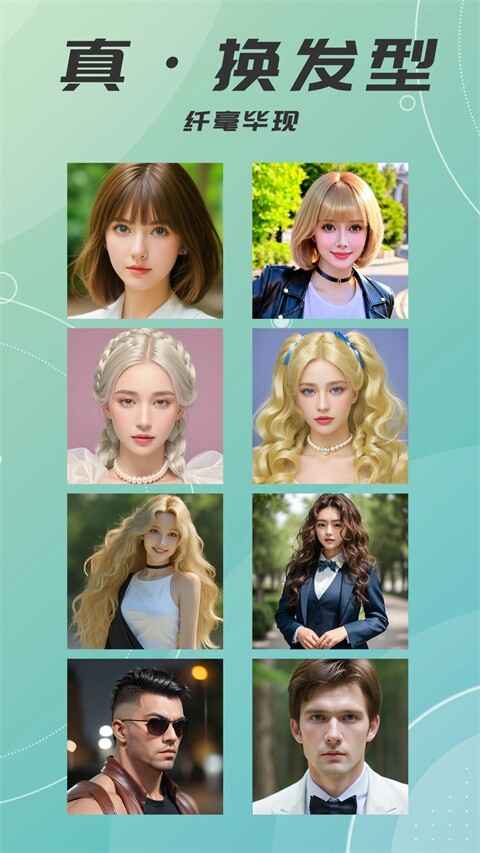 AI������������ͼ5