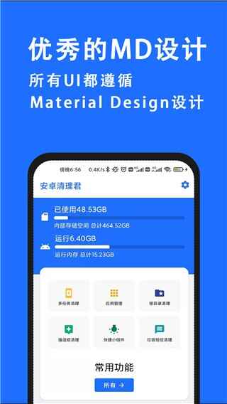 ?��׿��������ͼ3