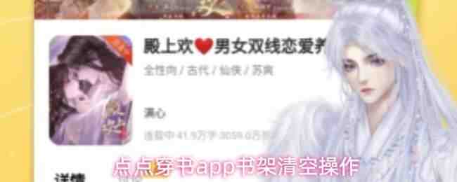 ��㴩��app�����ղ���