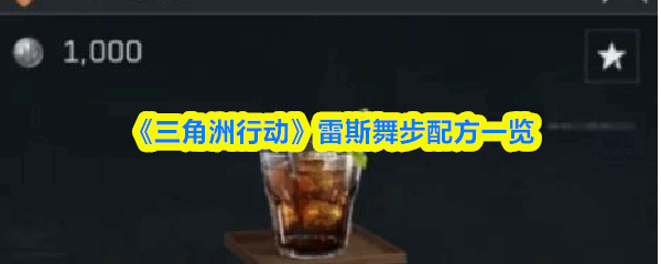 �������ж�?��˹�貽�䷽ָ��