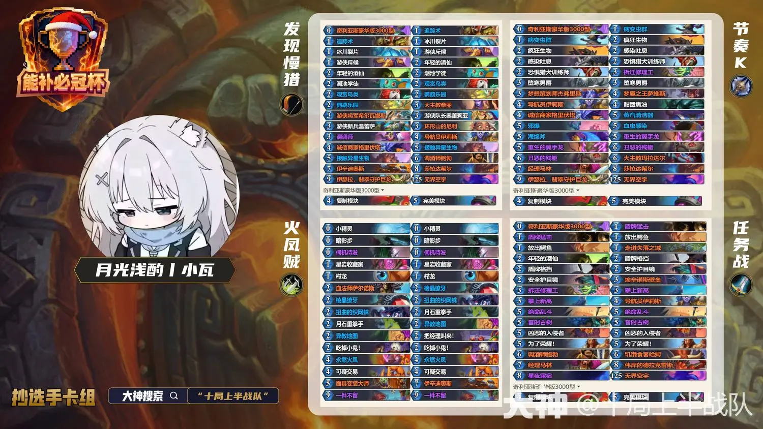 ¯ʯ��˵�ܲ��عڱ�С�߿������̳�