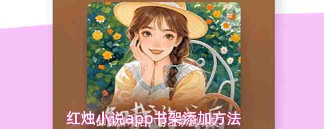 ����С˵app������ӷ�ʽ