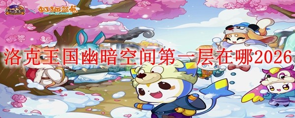 ��������İ��ռ��һ��λ������2026