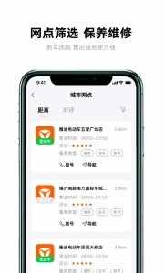 �ŵ�����app��ͼ1