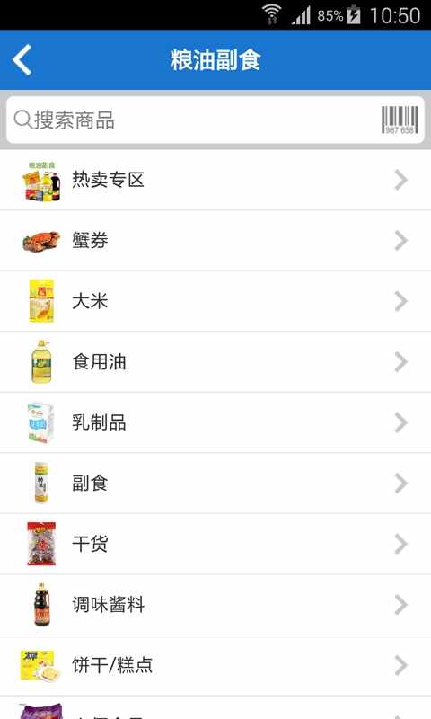 �ֶ����ͼ3