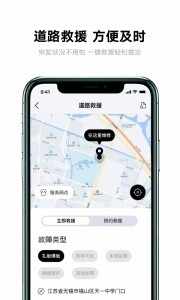 �ŵ�����app��ͼ2