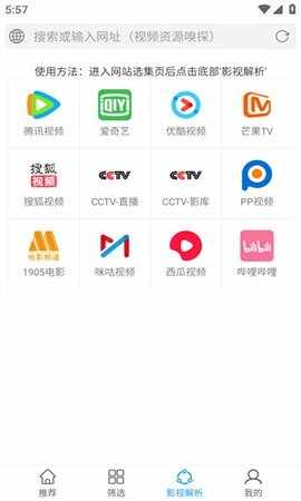 ��Ӱ�״�2026���ͼ4