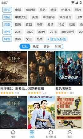 ��Ӱ�״�2026���ͼ2