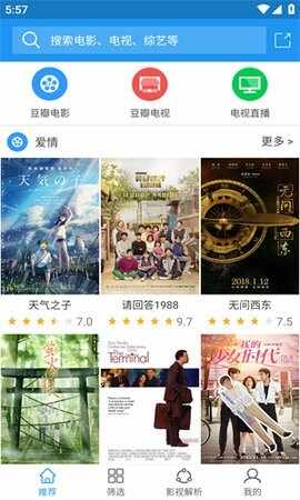 ��Ӱ�״�2026���ͼ3