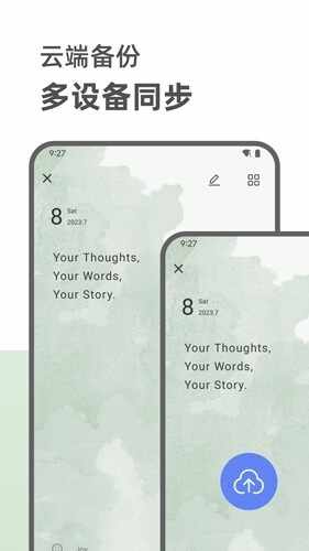 �����ռǽ�ͼ4