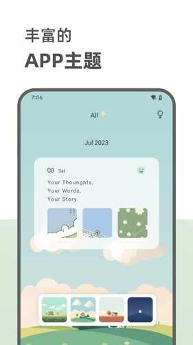 �����ռǽ�ͼ2