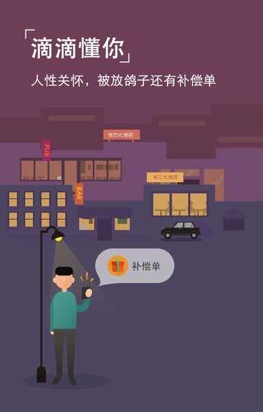 �εδ���˾����ͼ3