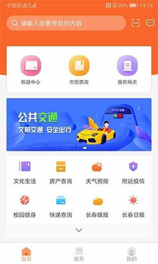 �������񹫽�����ͼ3