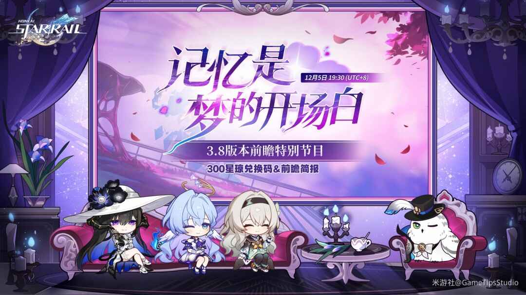 �����������3.8�汾ǰհֱ���һ���