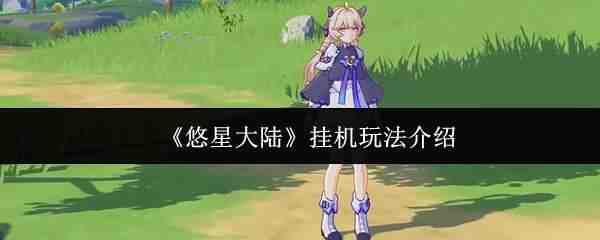 ���Ǵ�½�һ��淨һ��