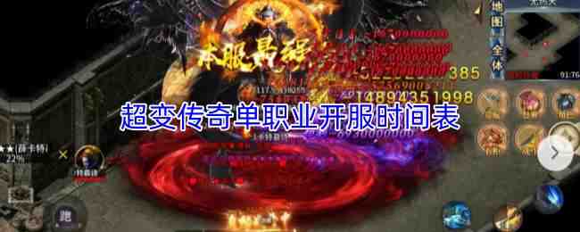 ���䴫�浥ְҵ����ʱ���