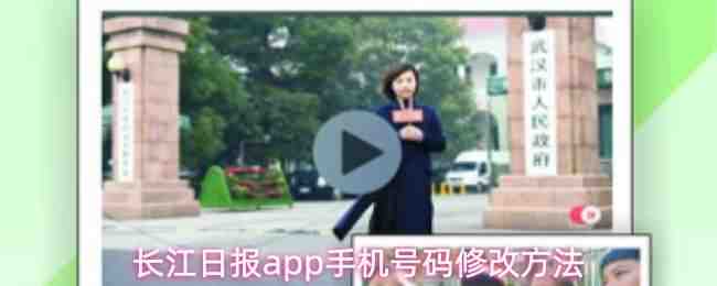 �����ձ�app�ֻ������޸ķ���