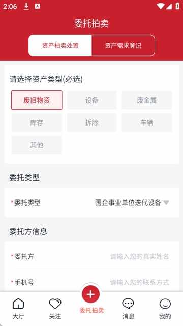 �������ٷ����°��ͼ1