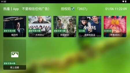 ����Ӱ��05�������°��ͼ2