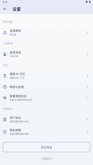 Divine�������°��ͼ4