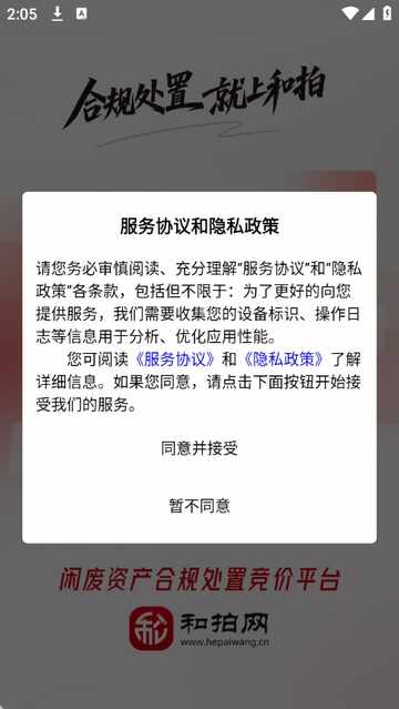 �������ٷ����°��ͼ2