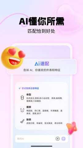 ����APP����������ͼ3