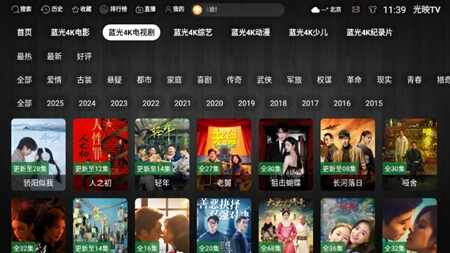 ��ӳTV�ٷ��ֻ����ͼ4