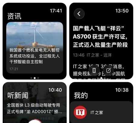 IT֮���ֱ������°��ͼ3