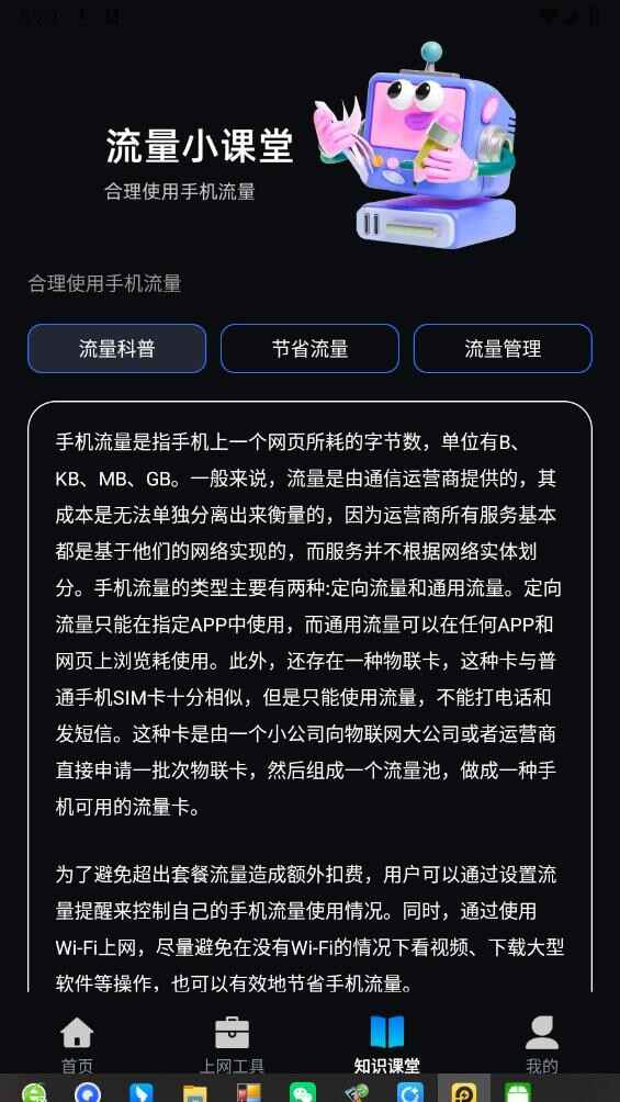 ���������Ž�ͼ3