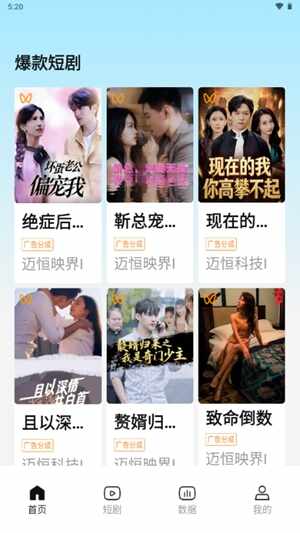 �����ƾ�app�ֻ����ͼ4