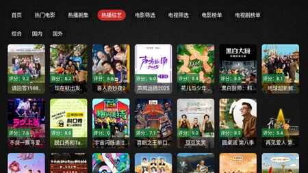 ��ҫTV�ٷ���׿���ͼ4