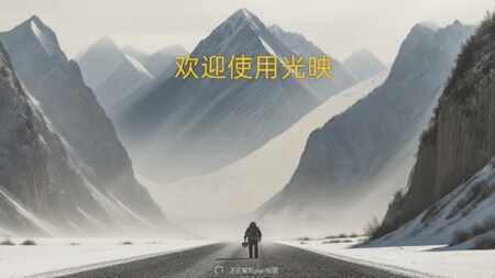 ��ӳTV�ٷ��ֻ����ͼ2