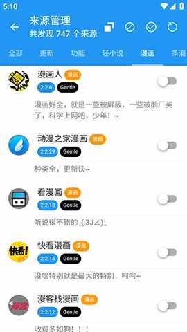 ExView�����ֻ����ͼ4