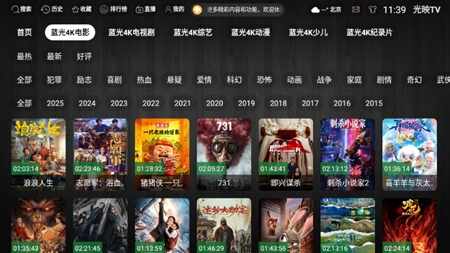 ��ӳTV�ٷ��ֻ����ͼ3