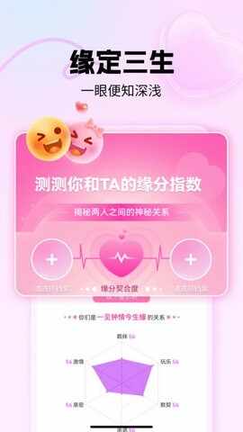 ����APP����������ͼ4