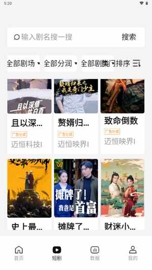 �����ƾ�app�ֻ����ͼ2