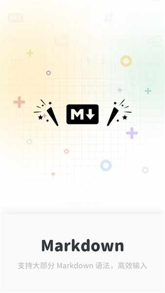 Mindbox�ʼ�app��׿���ͼ1