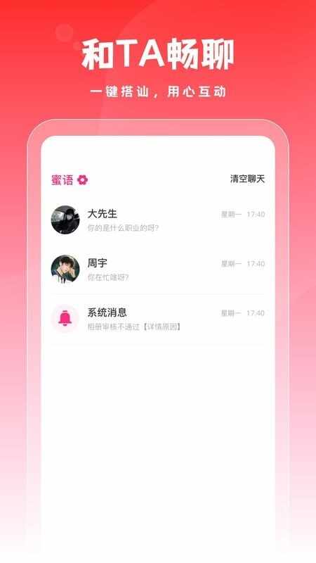 ���ǽ��������ֻ����ͼ1