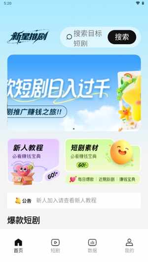 �����ƾ�app�ֻ����ͼ3