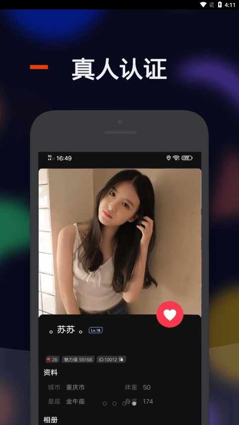 ��İ�ٷ���׿���ͼ2