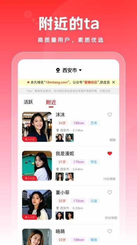 ���ǽ��������ֻ����ͼ4