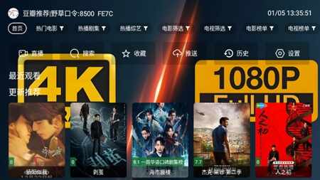 ��4K�ٷ����°��ͼ2