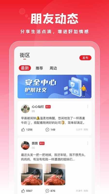 ���ǽ��������ֻ����ͼ3