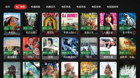 ��ҫTV�ٷ���׿���ͼ3