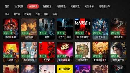 ��ҫTV�ٷ���׿���ͼ2