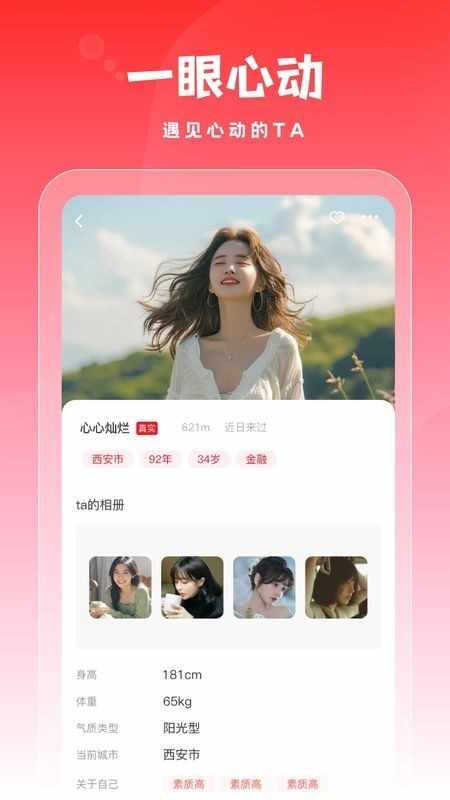 ���ǽ��������ֻ����ͼ2