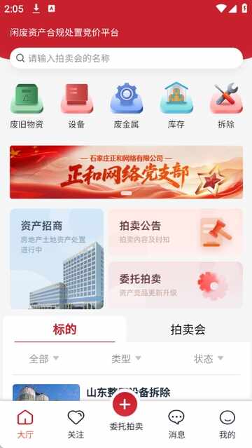 �������ٷ����°��ͼ5