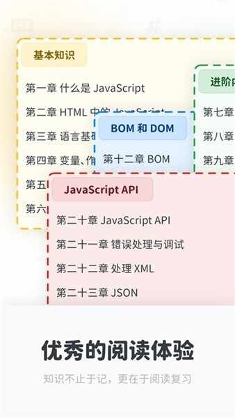 Mindbox�ʼ�app��׿���ͼ3